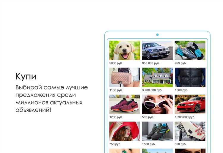Купи продай красноярск доска объявлений от частных лиц