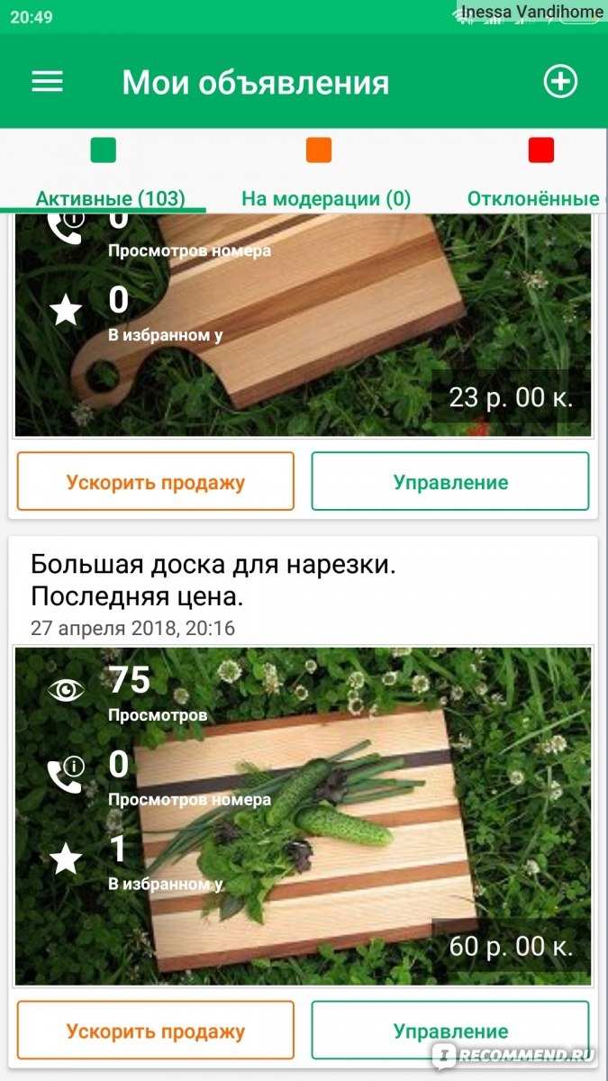 Купить авто в беларуси на куфаре свежие объявления