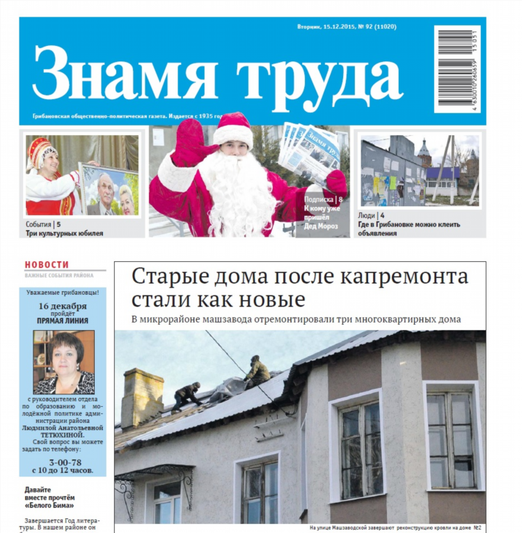 Купить дом в рамони воронежской области свежие объявления