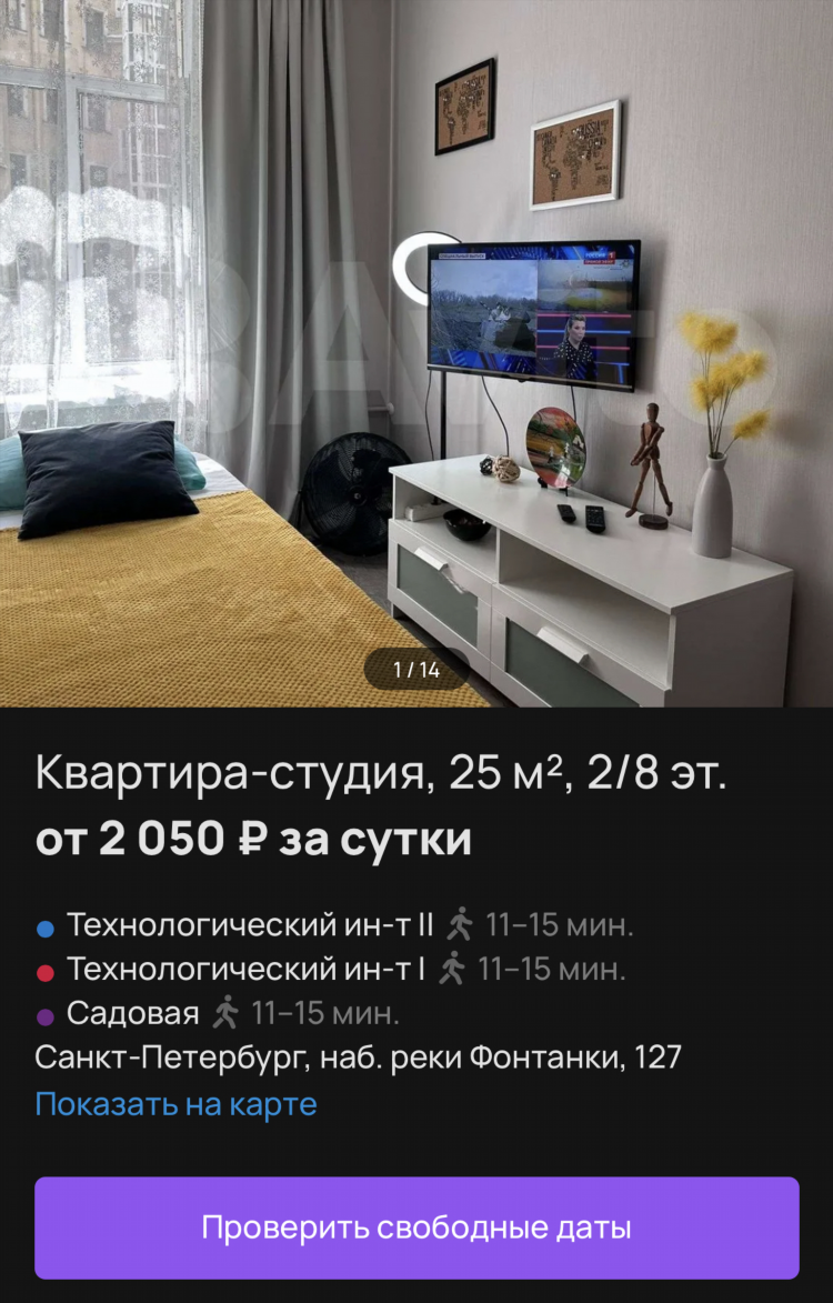 Купить комнату в кирове вторичка недорого на авито свежие объявления