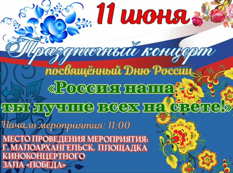 Ливенская реклама объявления читать