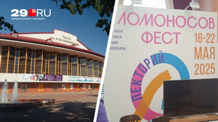 Ломоносов доска бесплатных объявлений