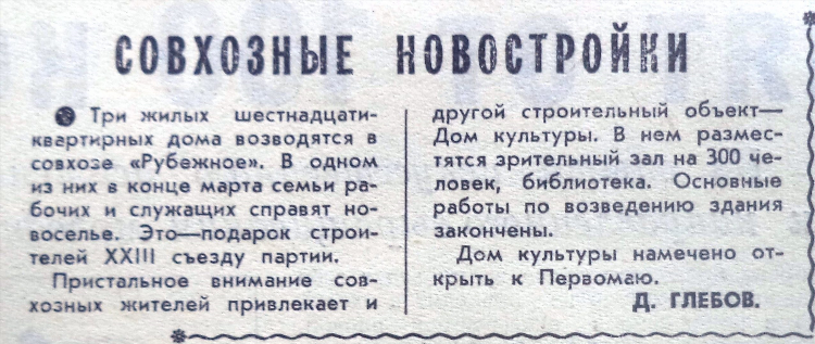 Мирок биз мирный объявления вакансии работа