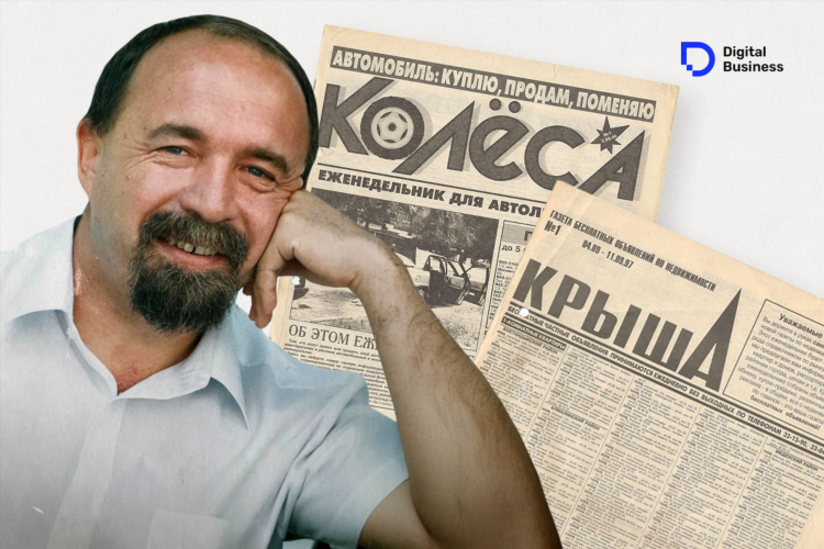 Моя реклама газета бесплатных объявлений
