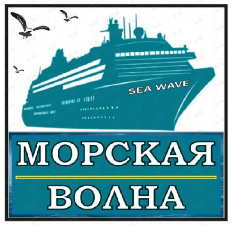 Мореход ру доска объявлений вакансии повар судовой