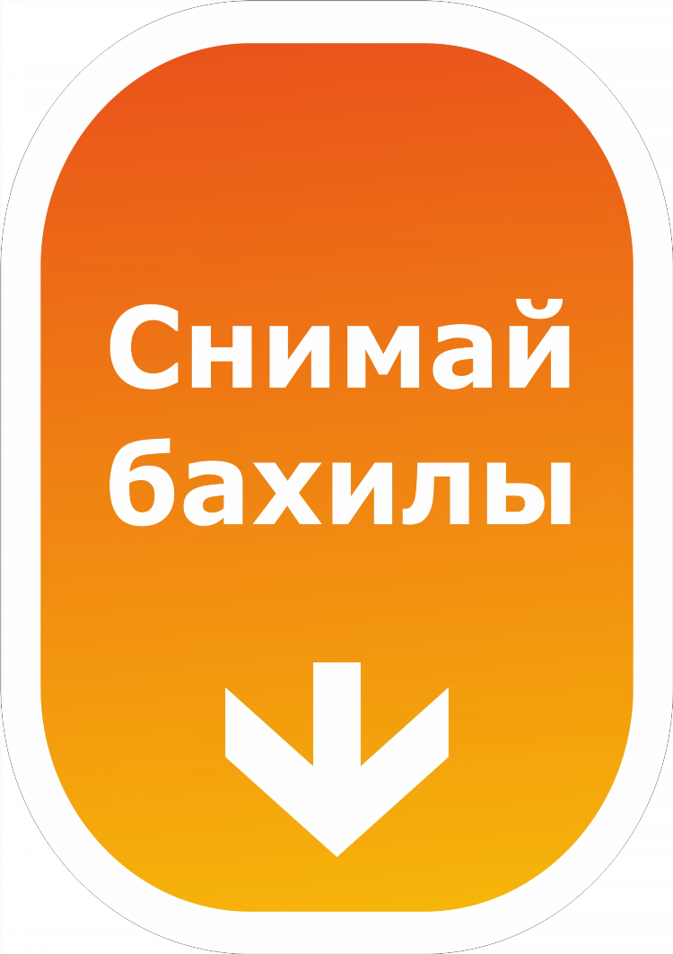 Мысли доска объявлений