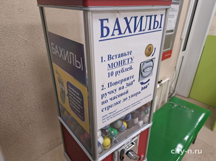 Наденьте бахилы объявление картинки