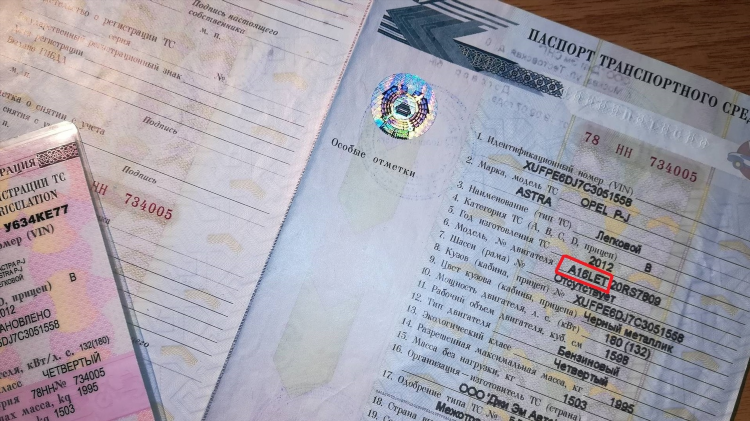 Найти объявление по вин номеру