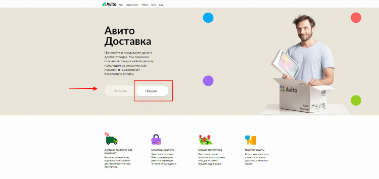 Найти свое объявление на авито бесплатно по номеру телефона