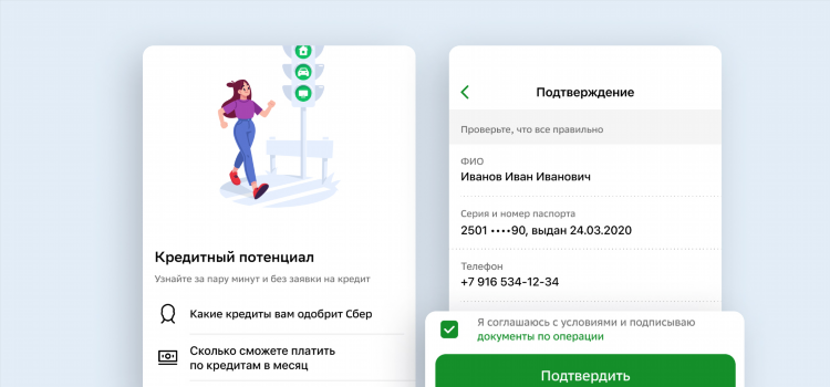 Нужен кредит объявления россия