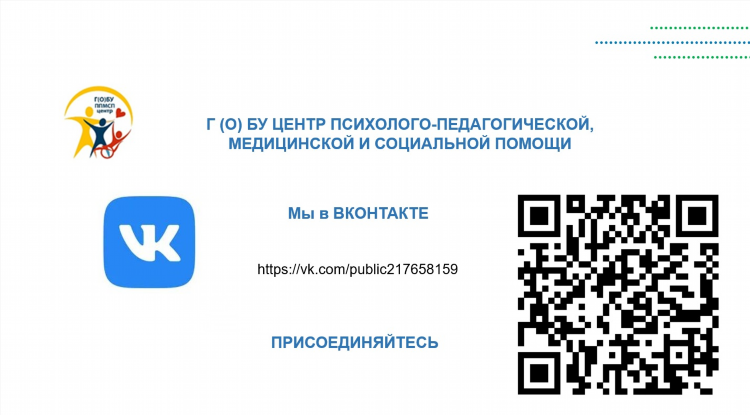 Объявление буй в контакте