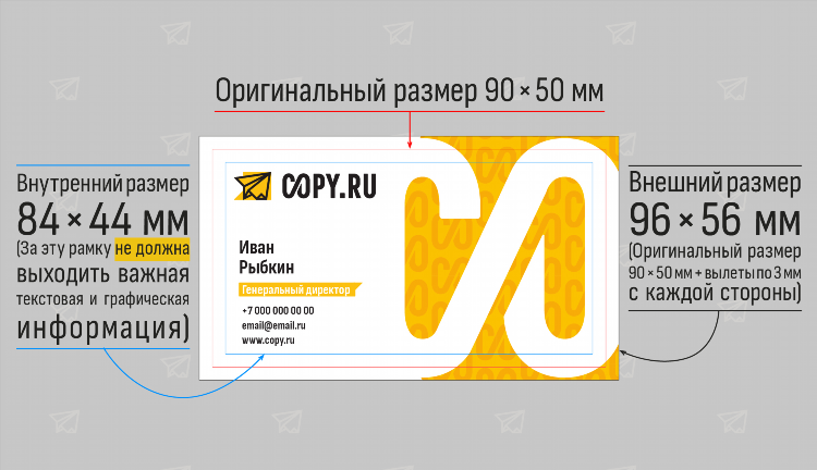 Объявление для расклейки шаблон word 4 объявления на одном листе