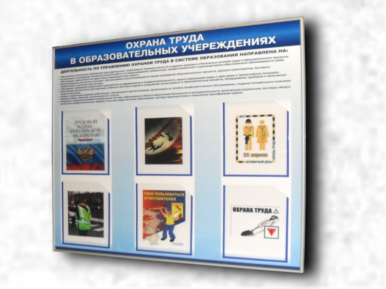 Объявление для школьной доски информации
