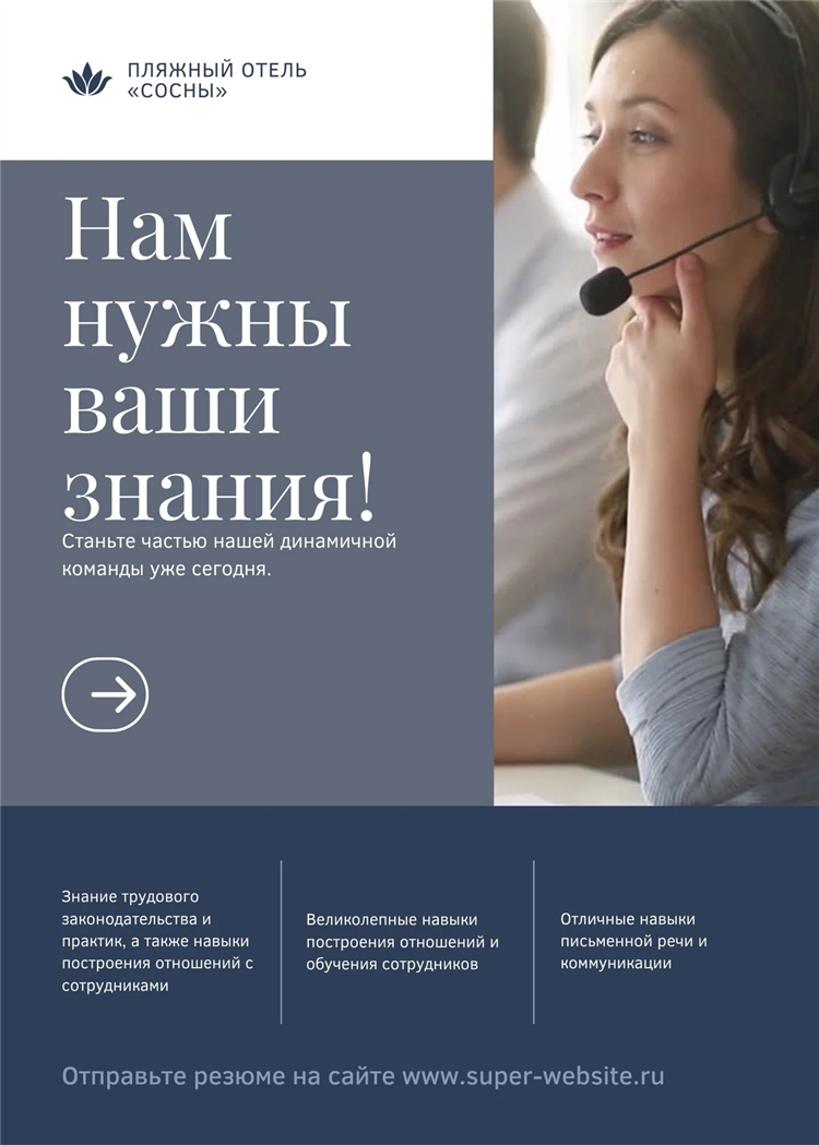 Объявление какой стиль речи