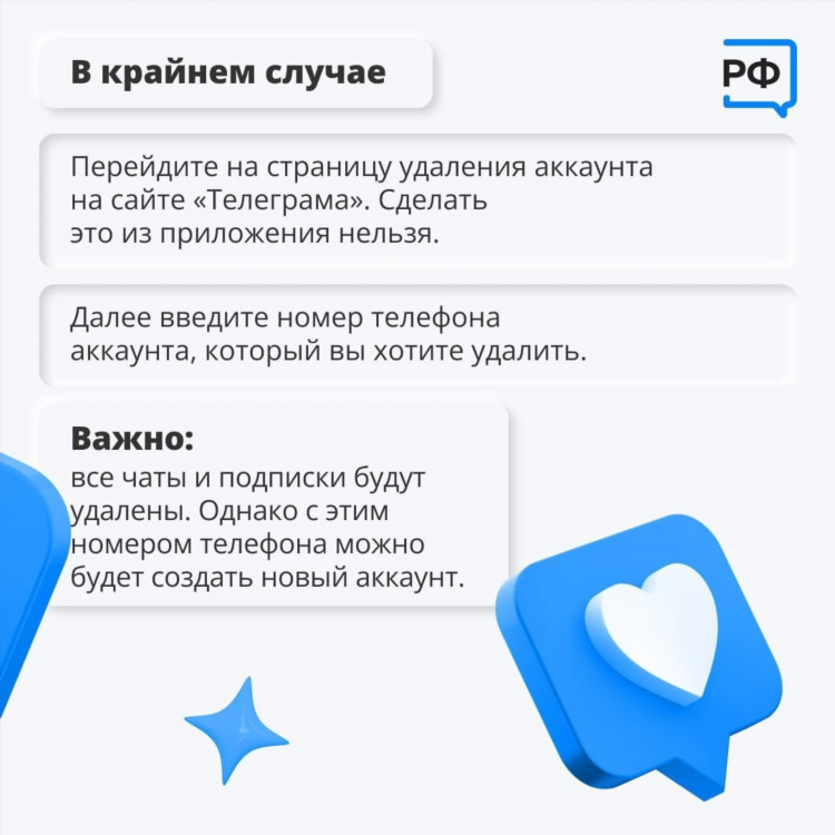 Объявление о потере телефона образец