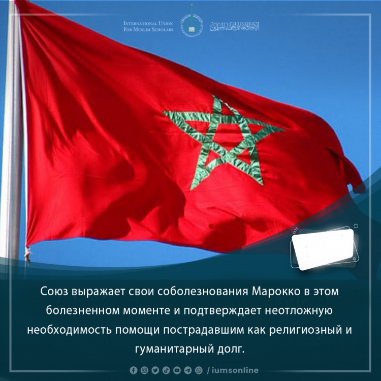 Объявление о соболезновании