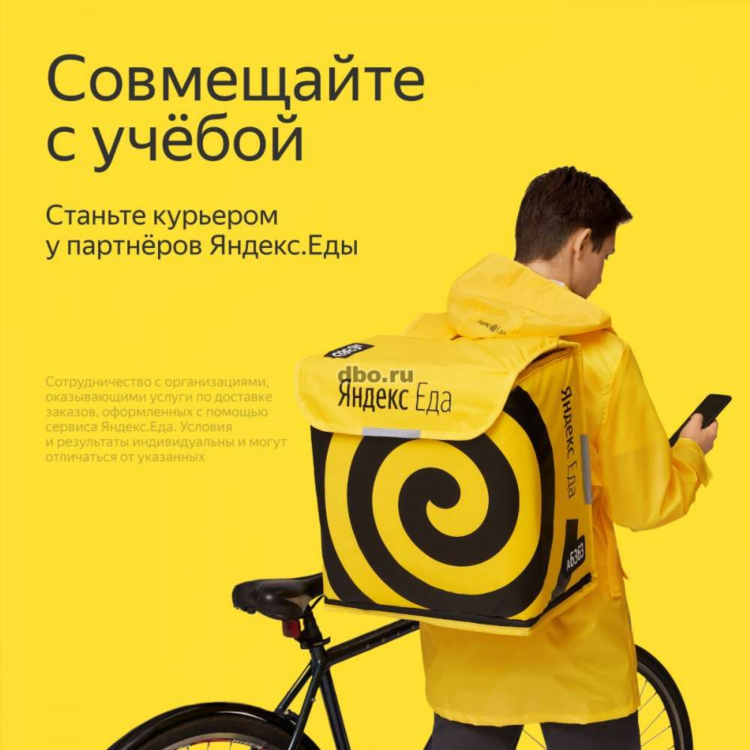 Объявление в екатеринбурге подать бесплатное