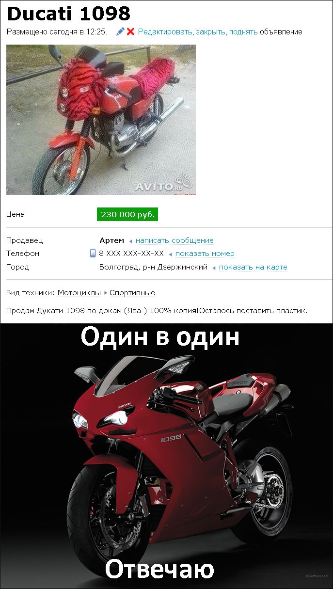 Объявление в установленном законом порядке несовершеннолетнего полностью дееспособным называется