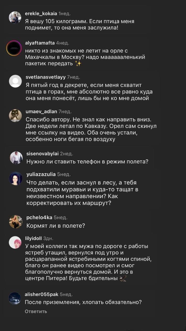 Объявление знакомства орел