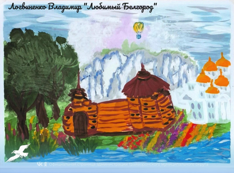 Объявления губкин вк