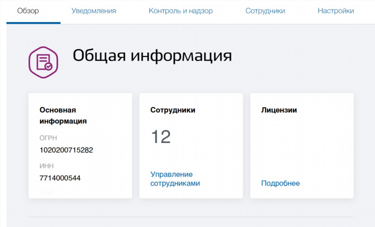 Объявления юла якутск бесплатные