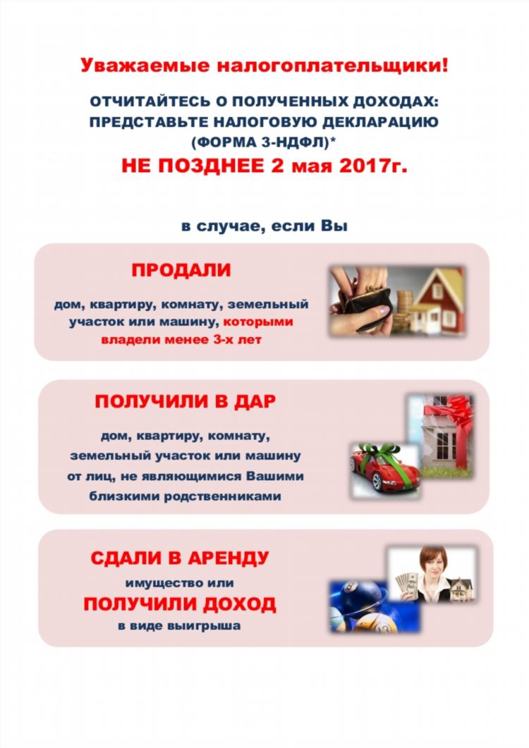 Объявления юла осинники