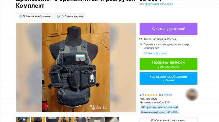 Объявления мурманск на авито