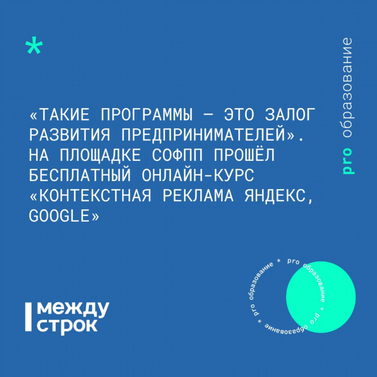 Объявления на яндексе бесплатно
