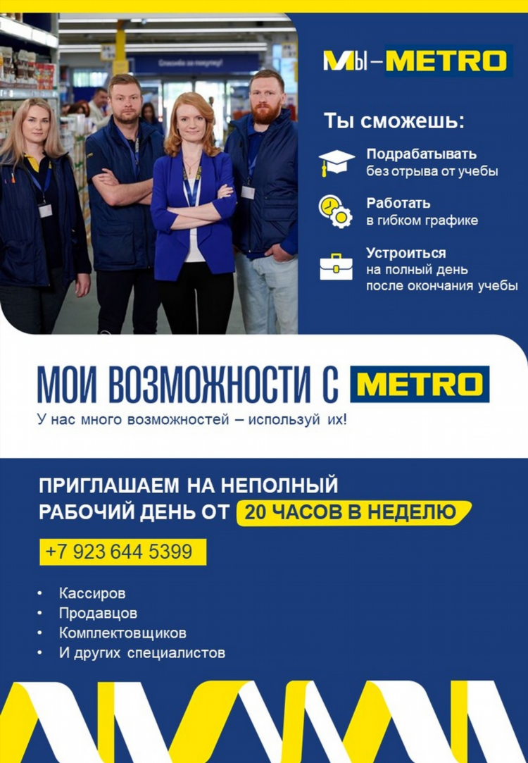 Объявления о работе частные объявления