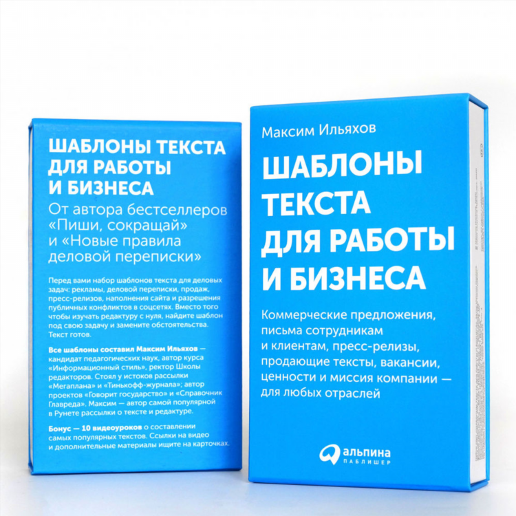 Объявления образец о работе
