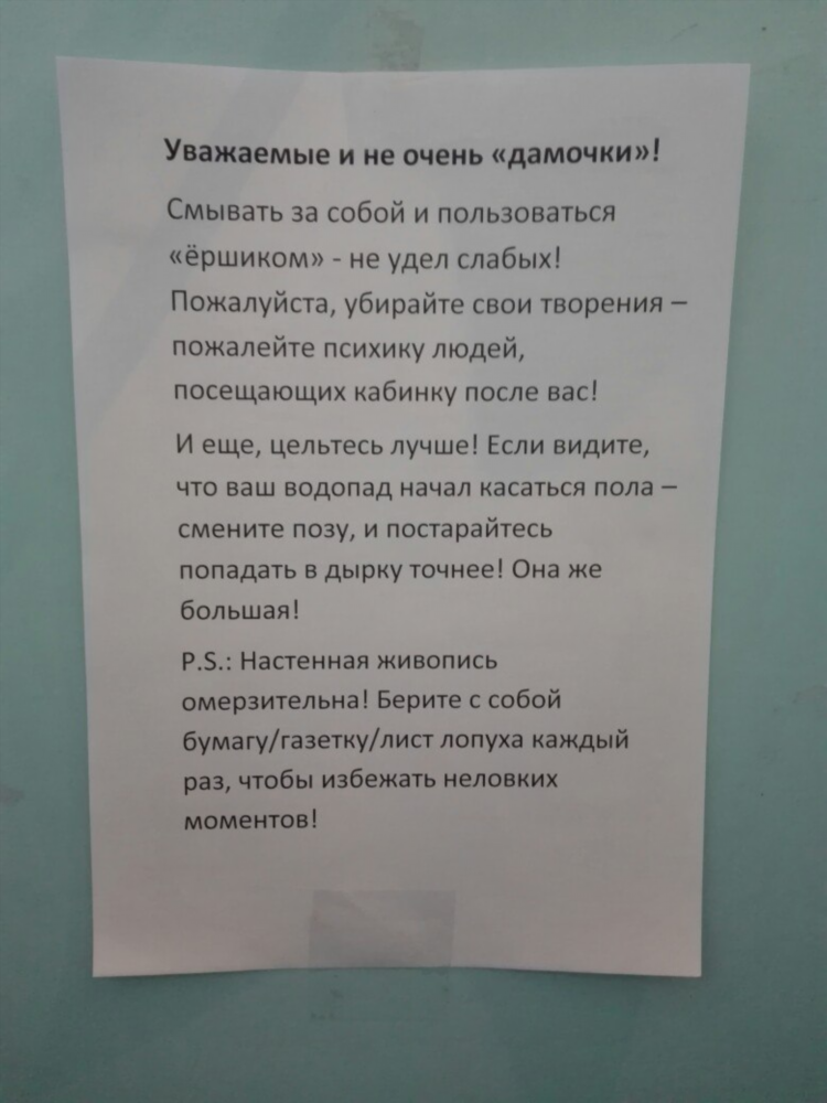Объявления от женщин
