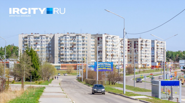 Объявления саянск иркутская область