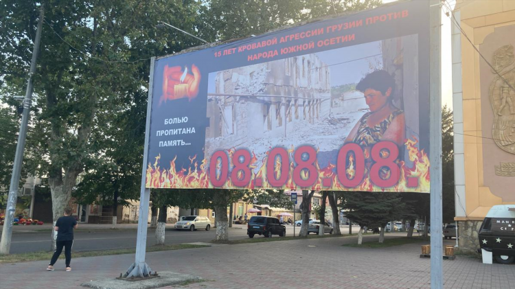 Объявления цхинвал