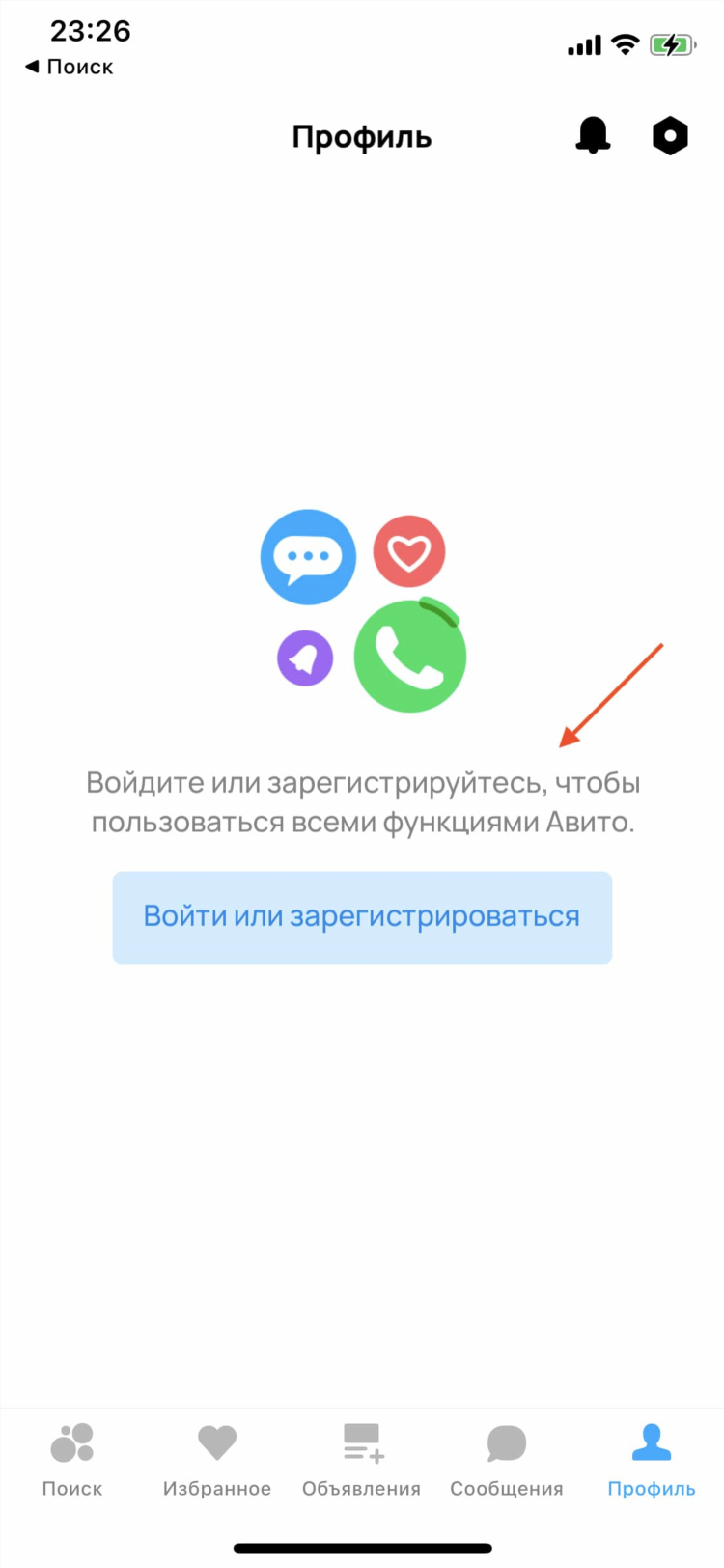 Объявления в курске авито