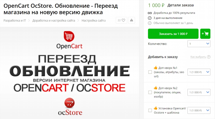 Объявления в пензе юла доска объявлений бесплатные