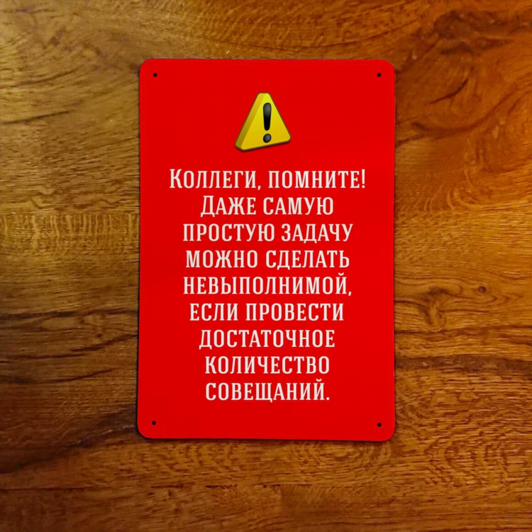 Объявления в туалете о чистоте прикольные