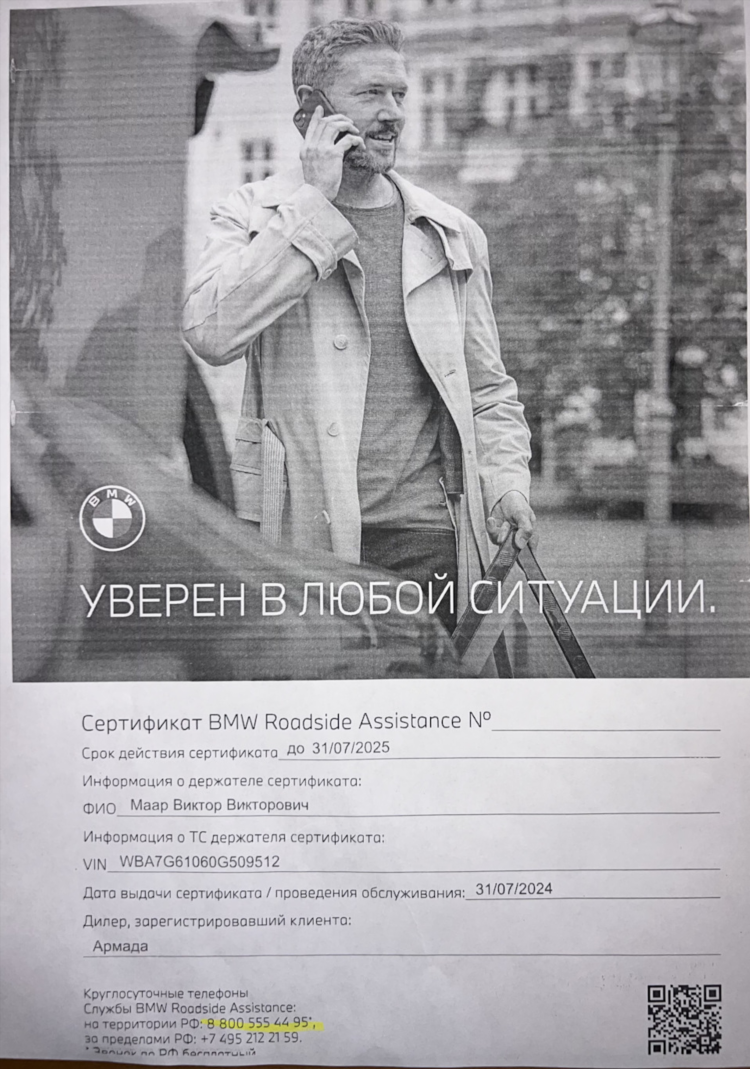 Объявления волгодонск бесплатные барахолка