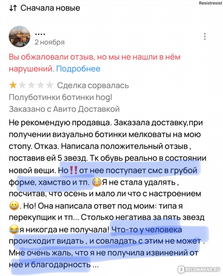 Объявления животные таловая на авито