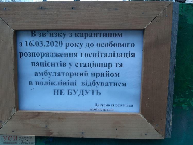 Одесские объявления доска объявлений