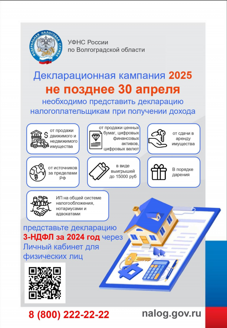 Пдо ру доска объявлений