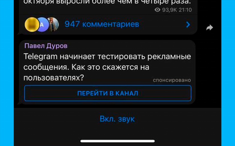 Перейти к объявлению