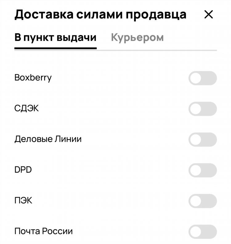 Перевозка доска объявлений онлайн