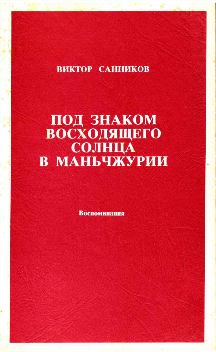 Подслушано вознесенское доска объявлений
