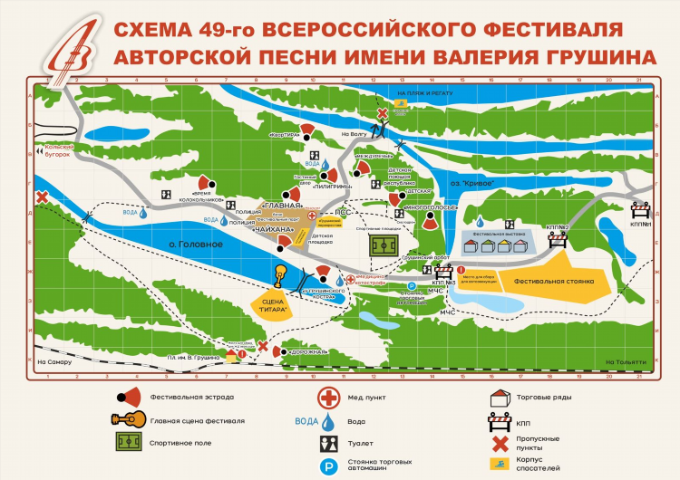 Поляна доска объявлений