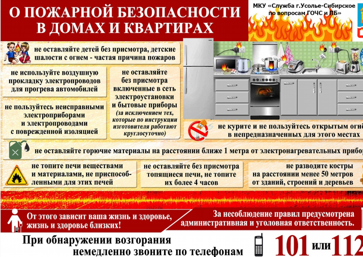 Порядок объявления и установления режима зон экологического бедствия устанавливается