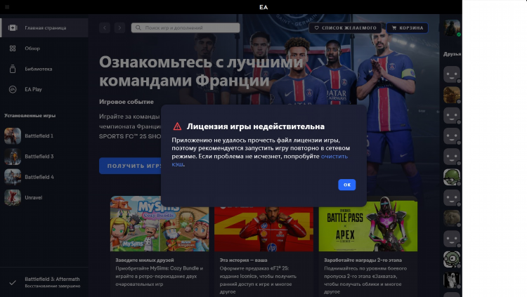 Правила редактирования объявлений аризона рп сми
