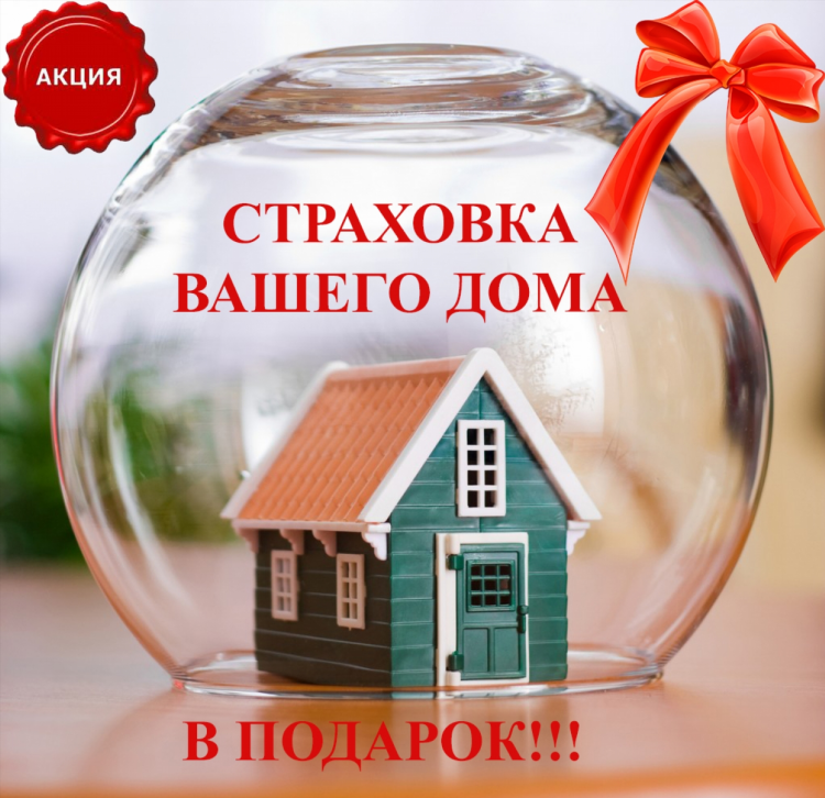 Презент сайт хабаровск бесплатных объявлений