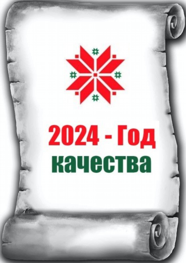 Приказ об объявлении замечания работнику образец рб