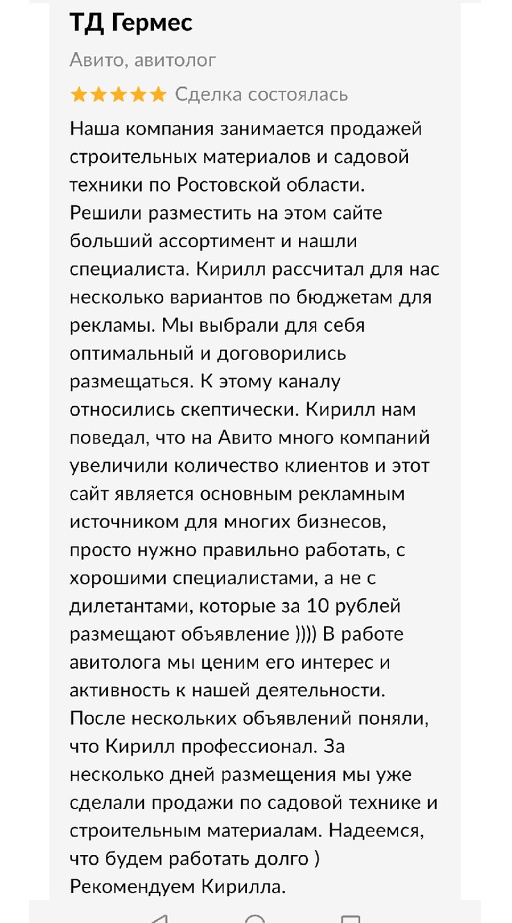 Продажа овец в челябинской области на авито частные объявления