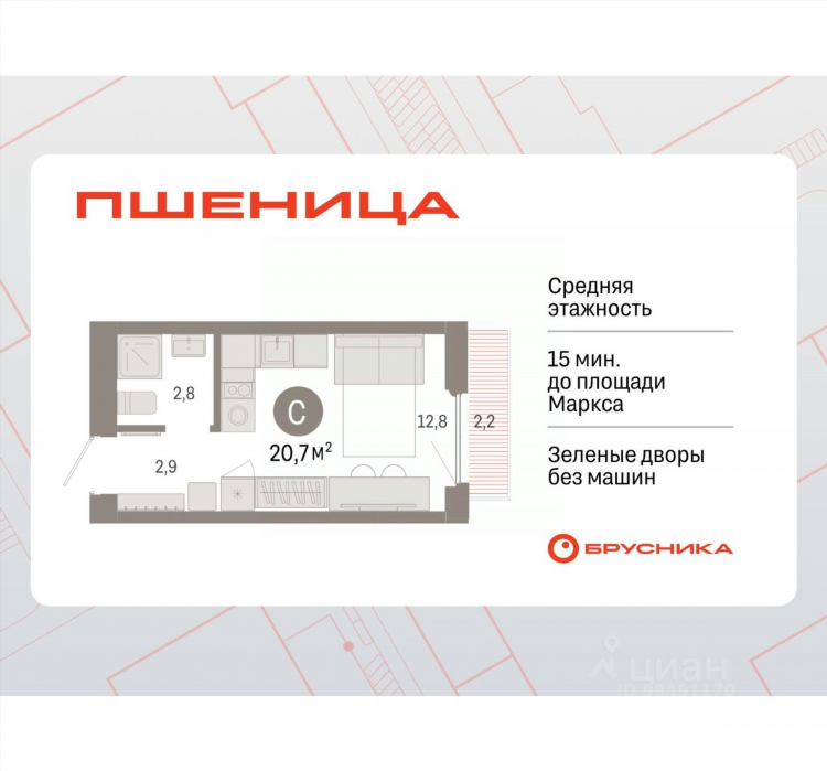 Продажа пшеницы доска объявлений